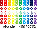 脅威のアイコン 45970762