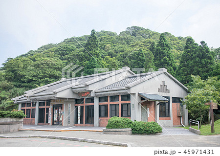 台北　陽明山の山麓　チン天崗草原（擎天崗草原　チンテンガン草原　青天港草原）　ビジターセンター 45971431