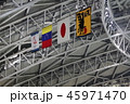 サッカー 45971470