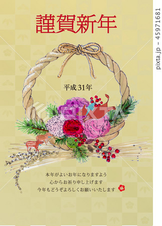 2019年賀状 しめ縄 2019年賀状 しめ縄 45971681