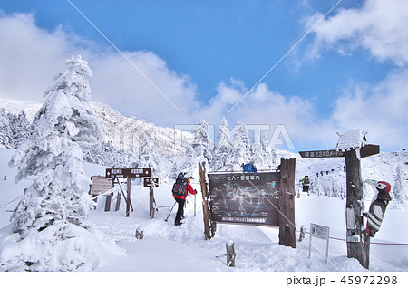 冬の北八ヶ岳 冬の北八ヶ岳 45972298