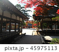 上賀茂神社２ 45975113