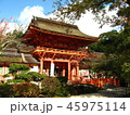 上賀茂神社 45975114