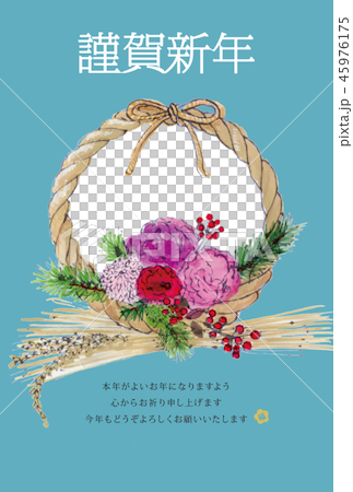 年賀状　しめ縄 45976175