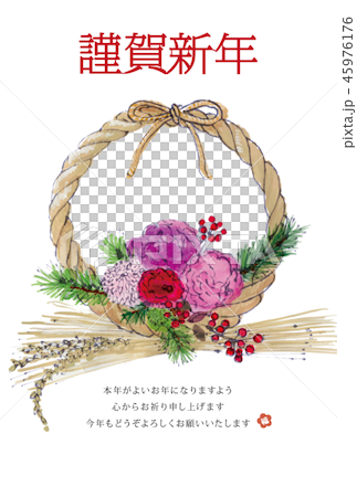 年賀状　しめ縄 45976176