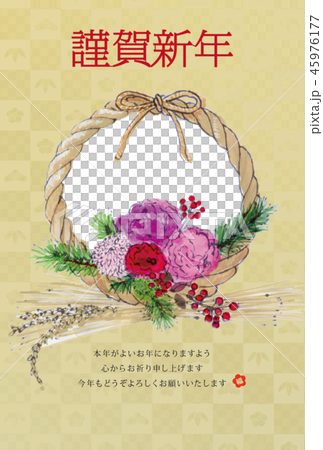 年賀状　しめ縄 45976177