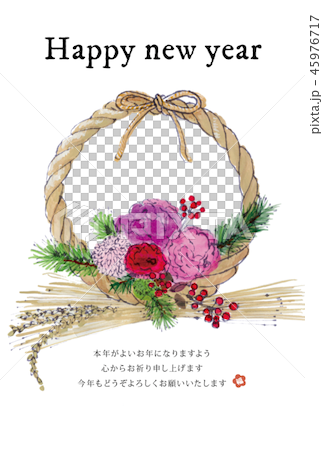 年賀状　しめ縄 45976717