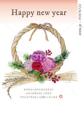 年賀状　しめ縄 45976722