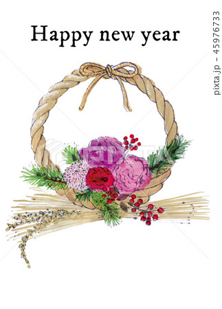 年賀状　しめ縄 45976733