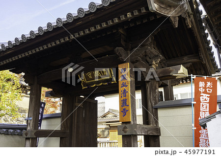 羽黒神社　玉島　清瀧寺 45977191