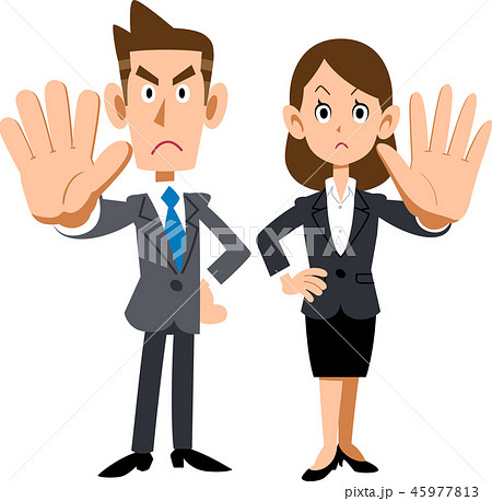 拒否のポーズをする若い会社員の男女 拒否のポーズをする若い会社員の男女 45977813