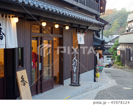 有馬温泉の町並み（湯本坂） 45978124