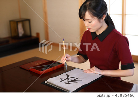 夏の文字を書く女性 45985466