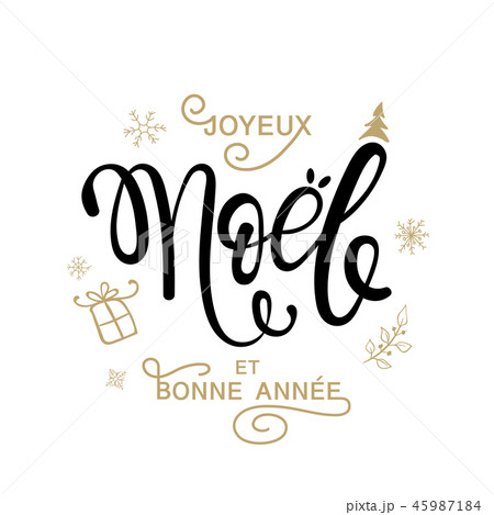 Merry Christmas Joyeux Noel French text Merry Christmas Joyeux Noel French text 45987184