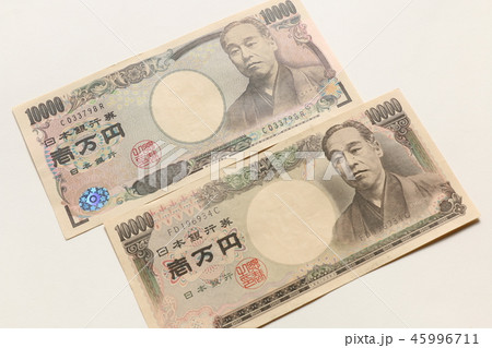 新一万円札と旧一万円札 45996711