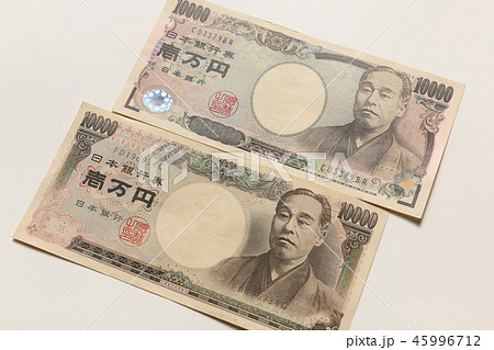 新一万円札と旧一万円札の写真素材
