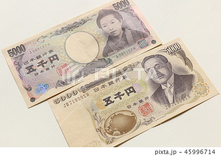 新五千円札と旧五千円札 45996714