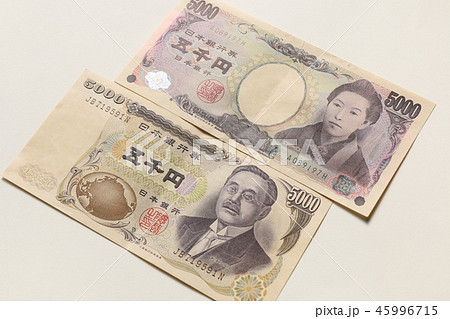 新五千円札と旧五千円札 45996715