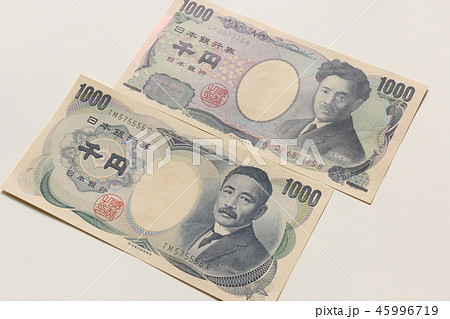 新千円札と旧千円札 新千円札と旧千円札 45996719