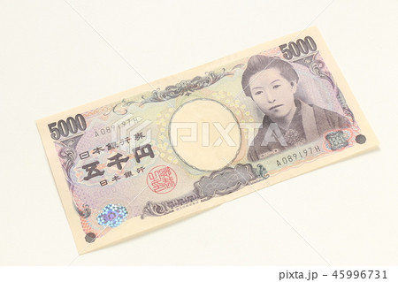 五千円札 五千円札 45996731