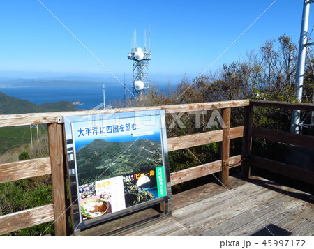 遠見山展望台から四国方面を望む 45997172