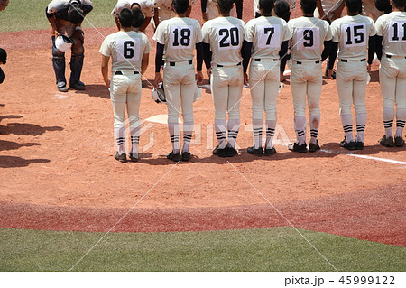 試合終了の挨拶 試合終了の挨拶 45999122