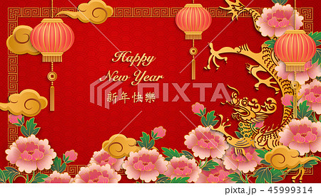 Happy Chinese new year traditional pattern image 45999314