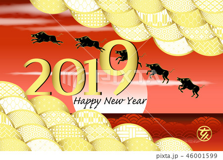 年賀状 2019年 亥年 年賀状 2019年 亥年 46001599