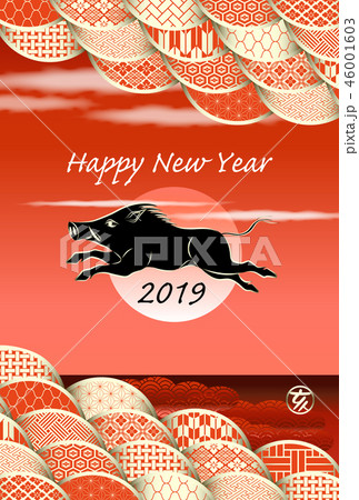 年賀状　2019年　亥年 46001603