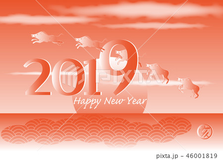 年賀状　2019年　亥年 46001819