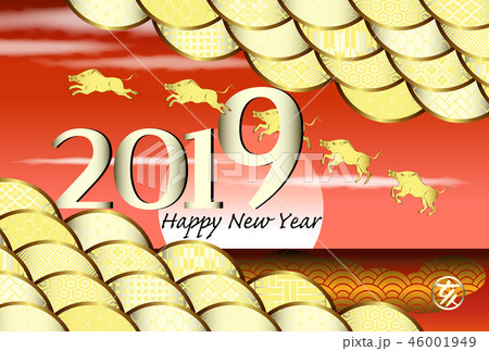 年賀状　2019年　亥年 46001949