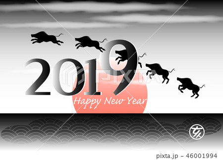年賀状 2019年 亥年 年賀状 2019年 亥年 46001994