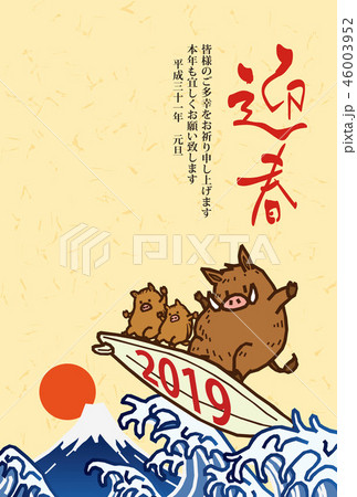 亥 19 サーフボードに乗っている猪 年賀状 ベクターイラスト素材のイラスト素材