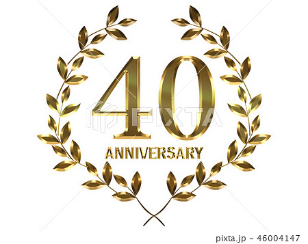メタリックの質感の40周年記念 月桂樹の葉つきエンブレム｜anniversary 46004147