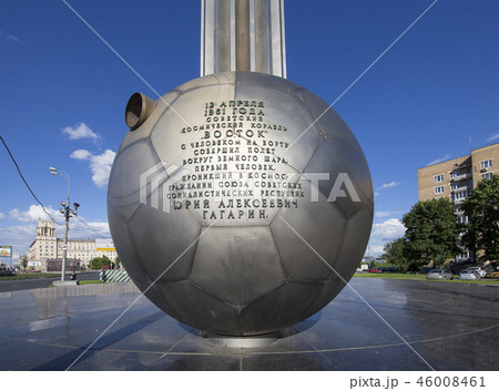 Monument to Yuri Gagarin in Moscow, Russia Monument to Yuri Gagarin in Moscow, Russia 46008461