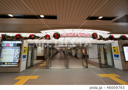 札幌地下街　オーロラタウン 46009763
