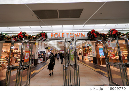 札幌地下街　ポールタウン 46009770