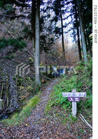 飯能 ウノタワへの登山道入口 飯能 ウノタワへの登山道入口 46010762