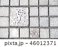 神祇大社　象形文字 46012371