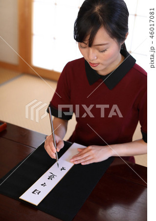 短冊に文字を書く女性 46017081