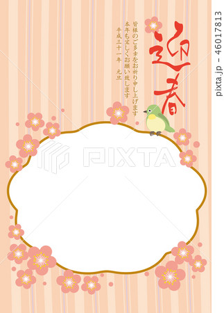 19年 かわいい桜とうぐいすの年賀状 フォトフレーム ベクターイラスト素材 のイラスト素材