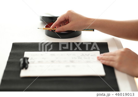 書道 46019013