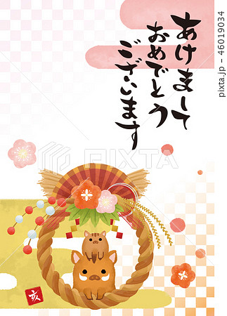 年賀状　テンプレート　水彩　縦　2019 46019034