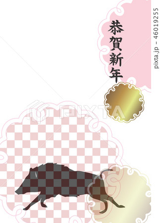 年賀状　亥　猪 46019255