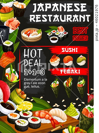 Japanese restaurant poster with seafood raw dishes 46021976