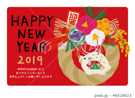 年賀状　亥年　2019　デザイン　しめ縄　赤　横 46026623