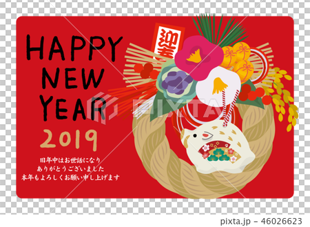 年賀状　亥年　2019　デザイン　しめ縄　赤　横 46026623