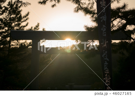 伊勢神宮　内宮　宇治橋の日の出 46027165