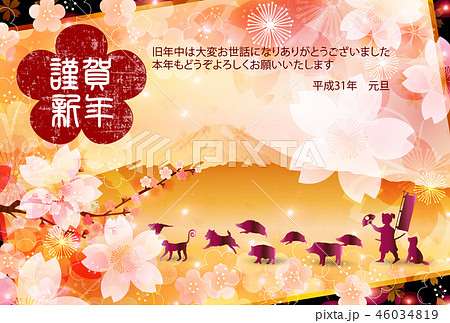 亥　富士山　年賀状　背景  46034819