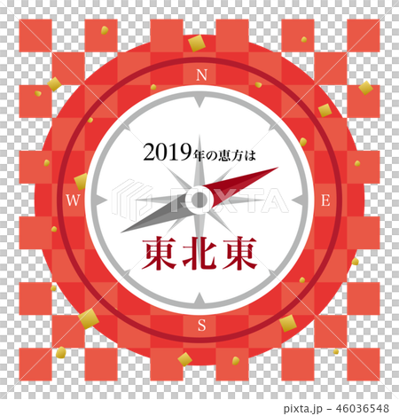 2019年の恵方	東北東 46036548